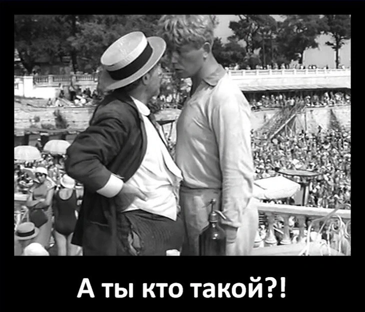 Субъективная и объективная значимость людей