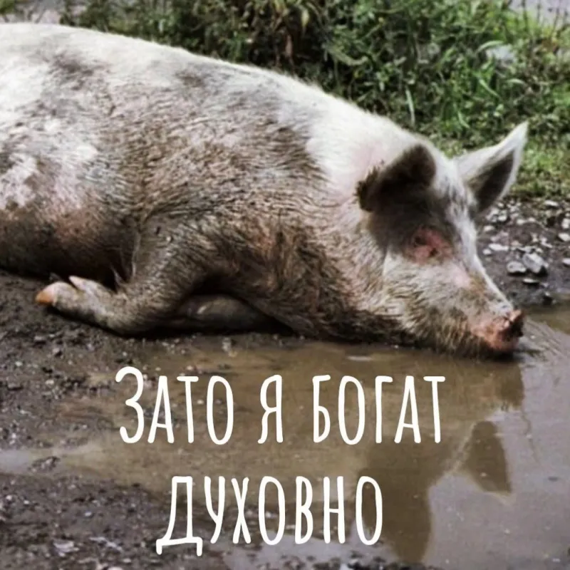 14. "Духовность"