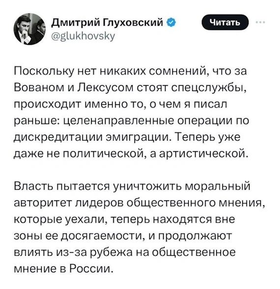 221. Воспеватели "цивилизации сорок" оплачивают счёт за тщеславие
