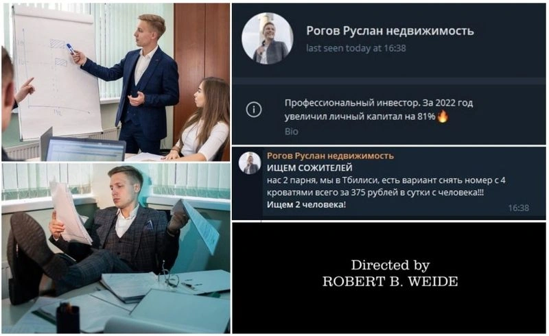 158. Мамкины инвесторы делают худшее вложение в своей жизни