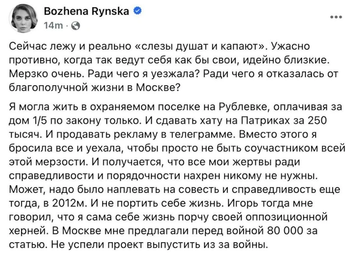 228. Носители "белых пальто" меняют настоящую популяционную ценность на иллюзорную