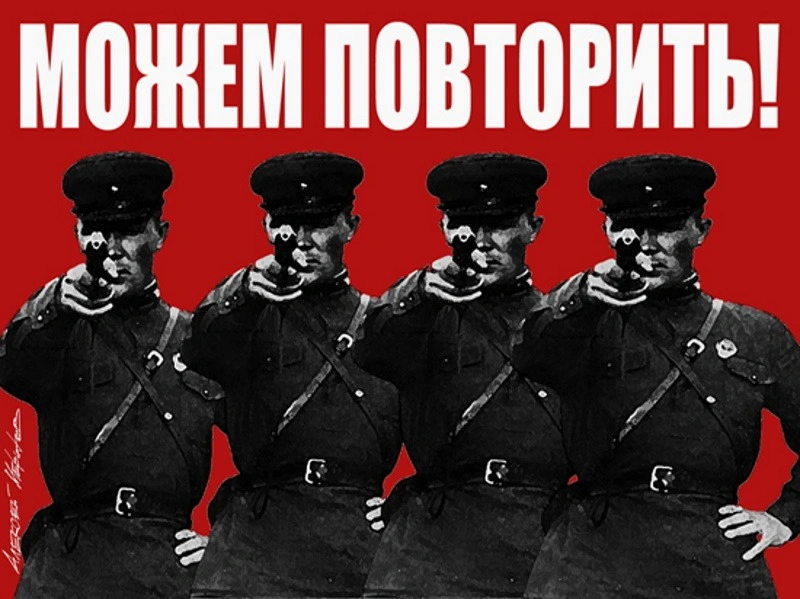 Инфантилизм под маской патриотизма учит других, как обустроить Россию