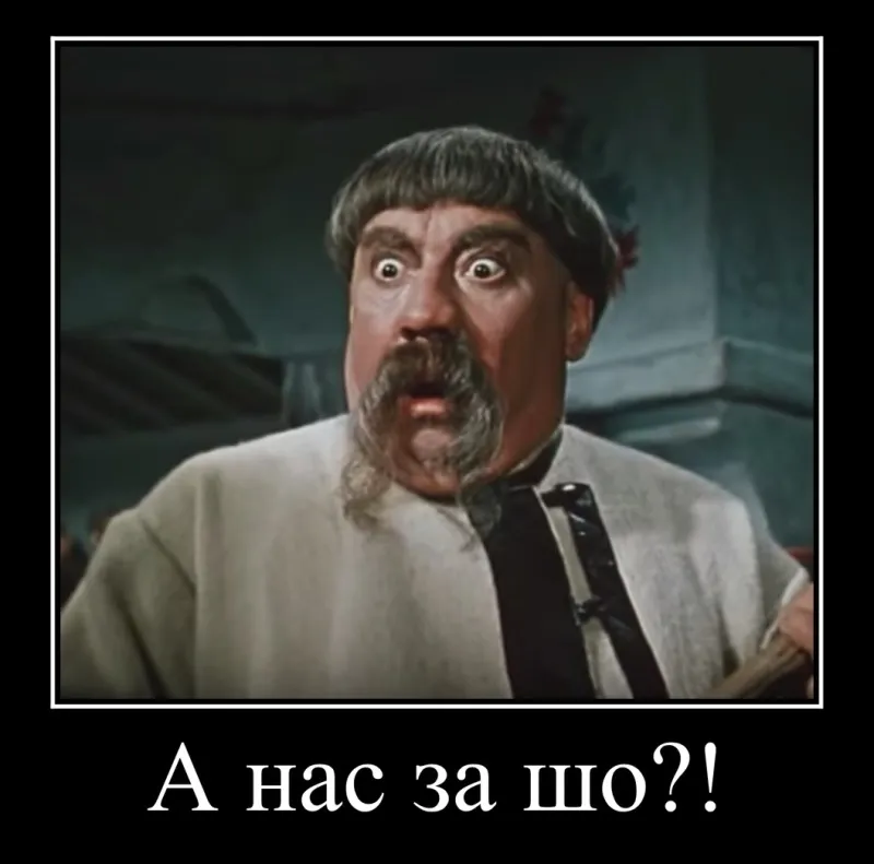 107. Битые агрессоры включают режим обиженки
