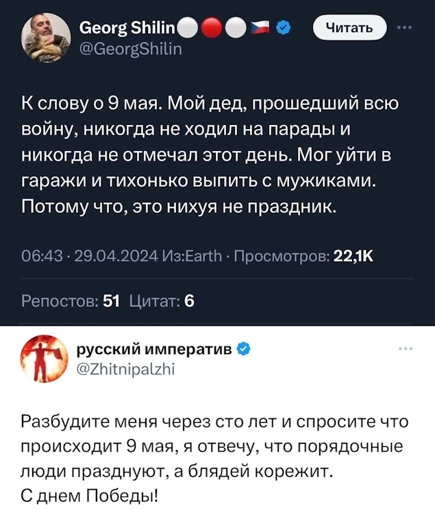 241. Миллионы изнасиловавших свой разум инфантилов корёжатся в русофобском угаре