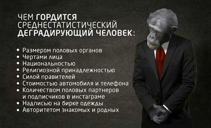 214. Современные авторитетные мнения проигрывают древним непопулярным практикам