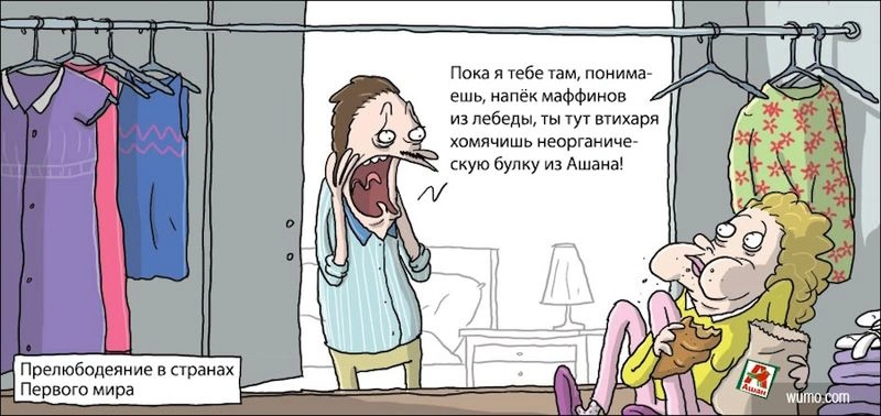 277. Жирные читеры объявляют о революционном способе самовыпиливания