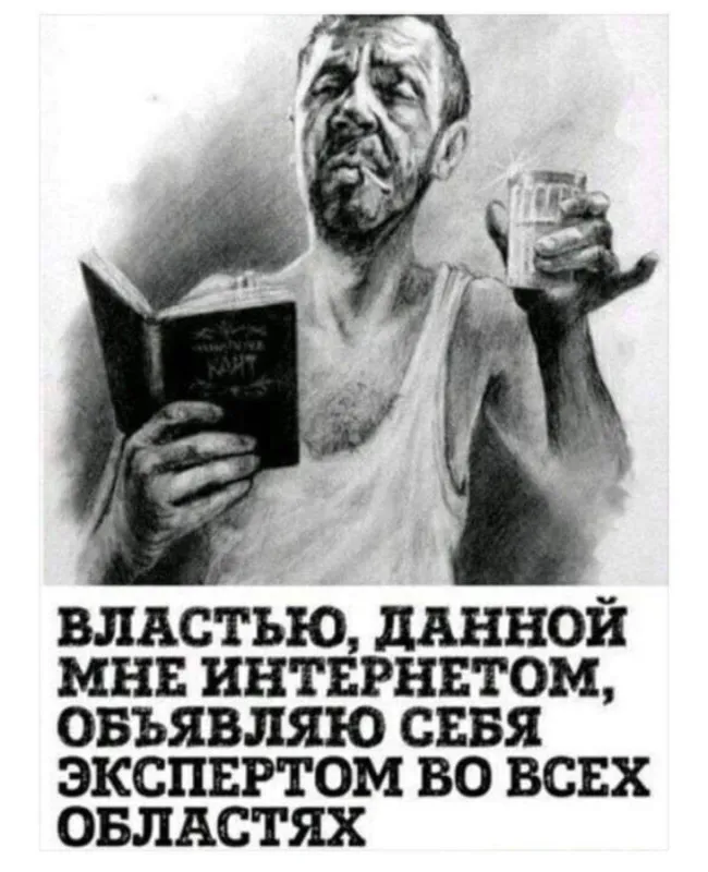 140. Эксперты во всех областях разносят Путина в пух и прах