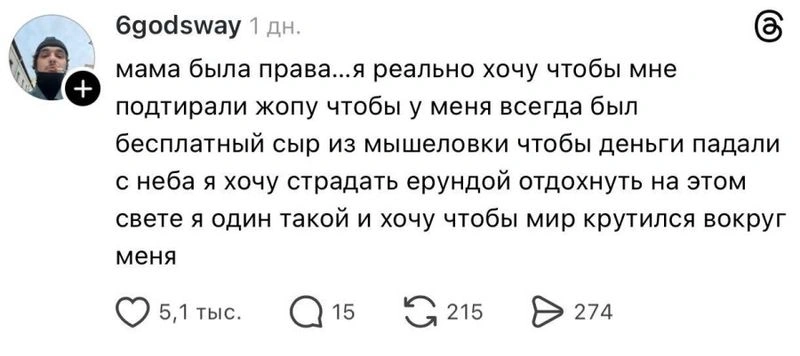 Трудные времена обрушивают индекс счастья на головы мамкиных конфеток