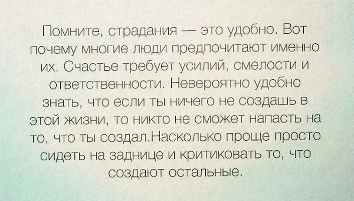 189. Боевые страдальцы нарываются на безжалостность