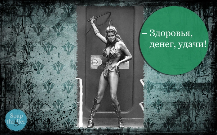 248. Душа поэта не выдерживает прихода успешного успеха