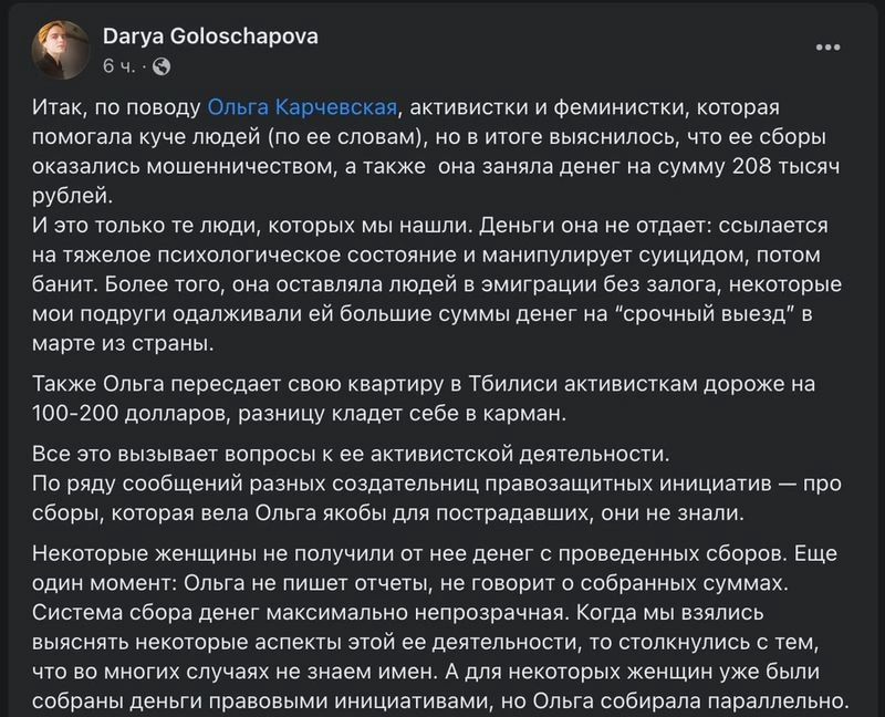 176. Отчизна награждает кряклов за попытку игнорировать контекст