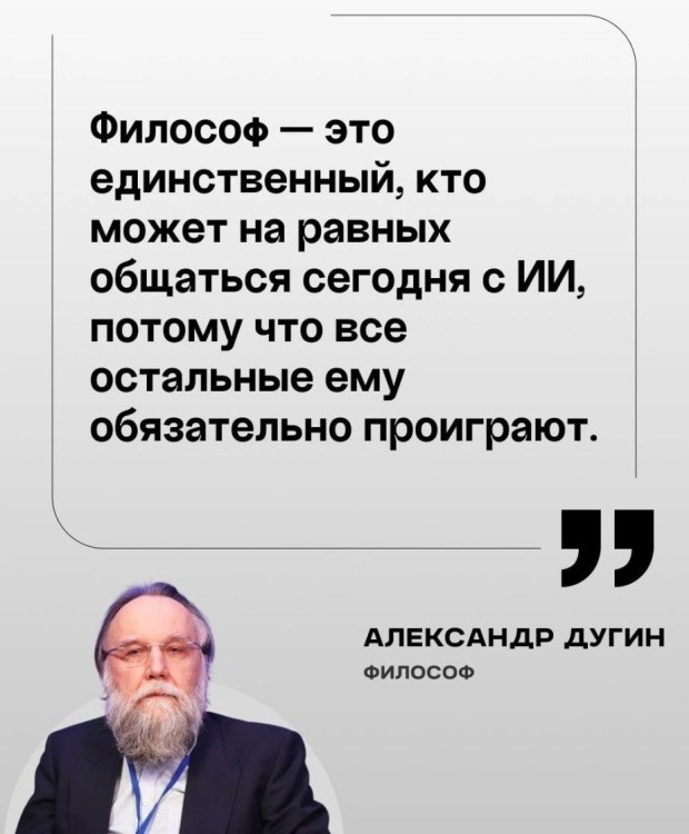 Взрослый человек выигрывает у ИИ, не вступая в сражение