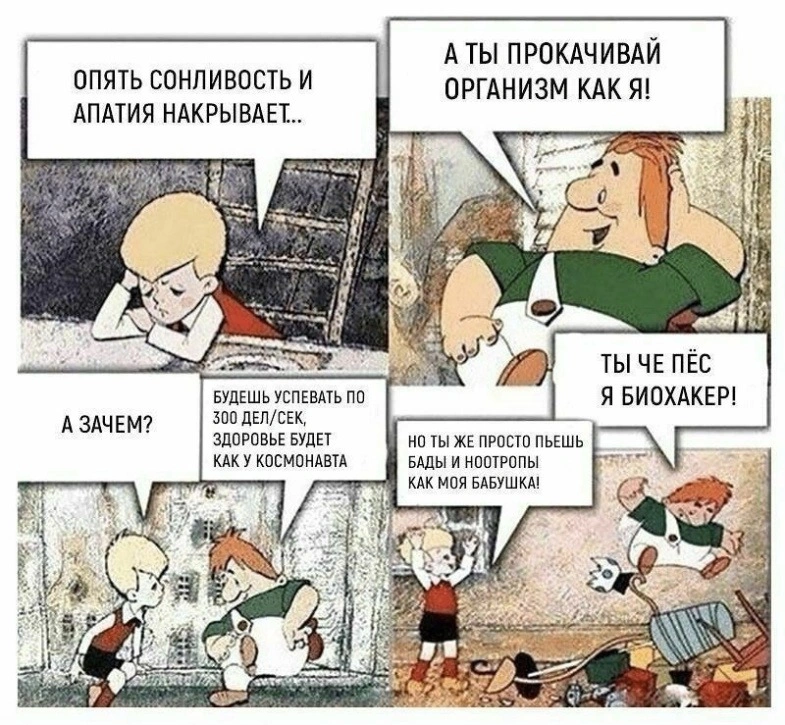 Отрицание причинно-следственных связей откликается саморазрушением на любом уровне
