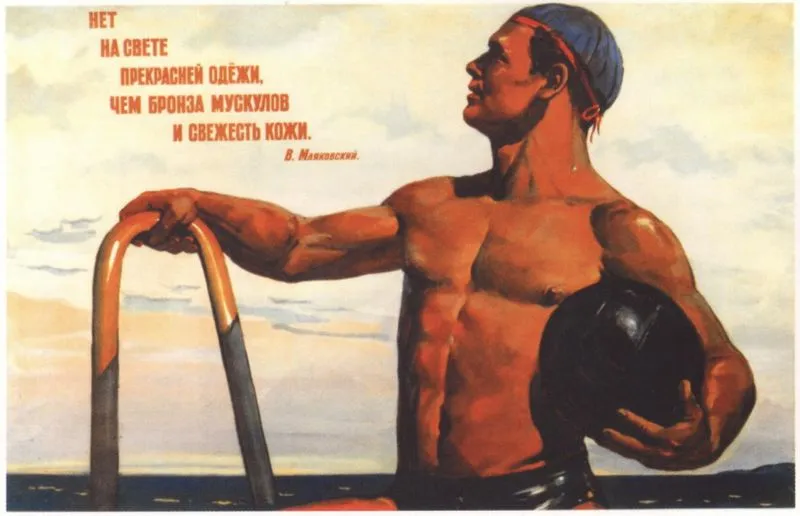 46. Ресурс здоровья и его прокачка