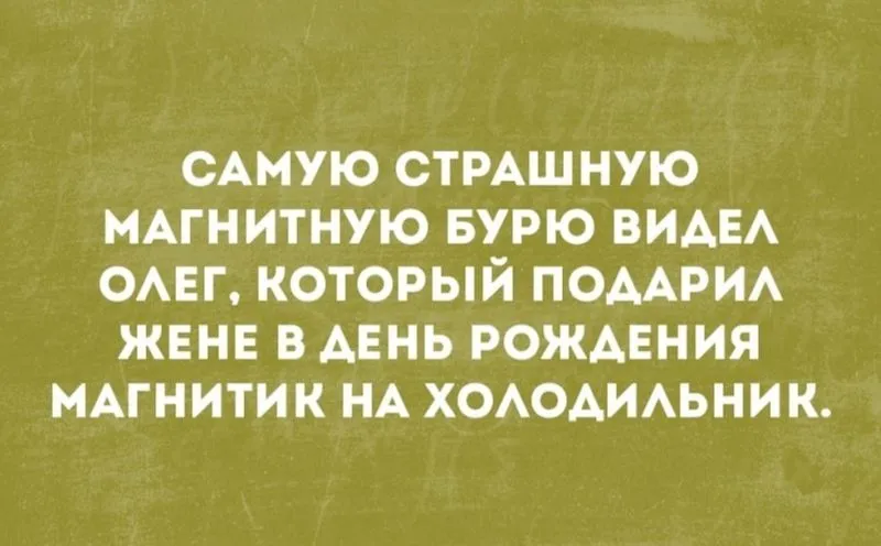 43. Ресурс семьи