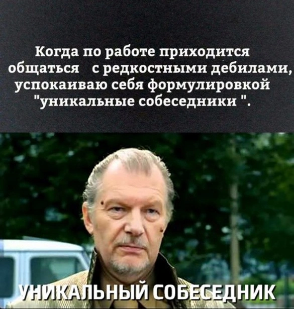 Человек-невидимка пытается завладеть фокусом чужого внимания
