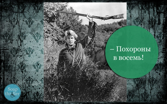 219. Любители недооценивать опасность возмещают кармические долги