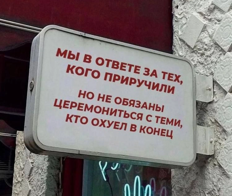 273. Пересмотревший отношения партнёр исправляет дисбаланс