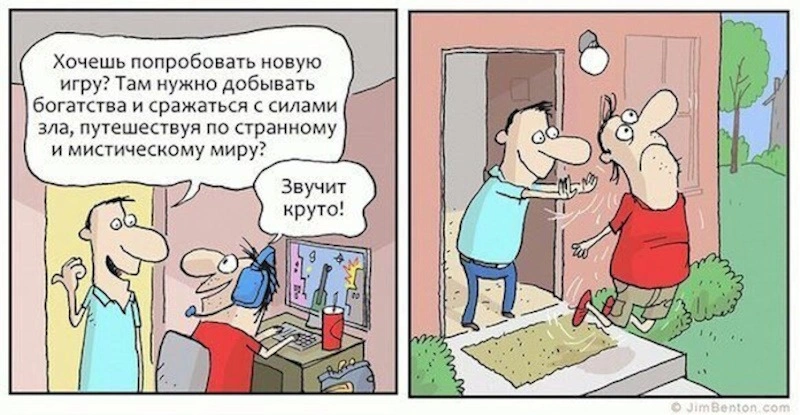 Выросшие в крепостях личного комфорта зумеры сталкиваются с внешним миром