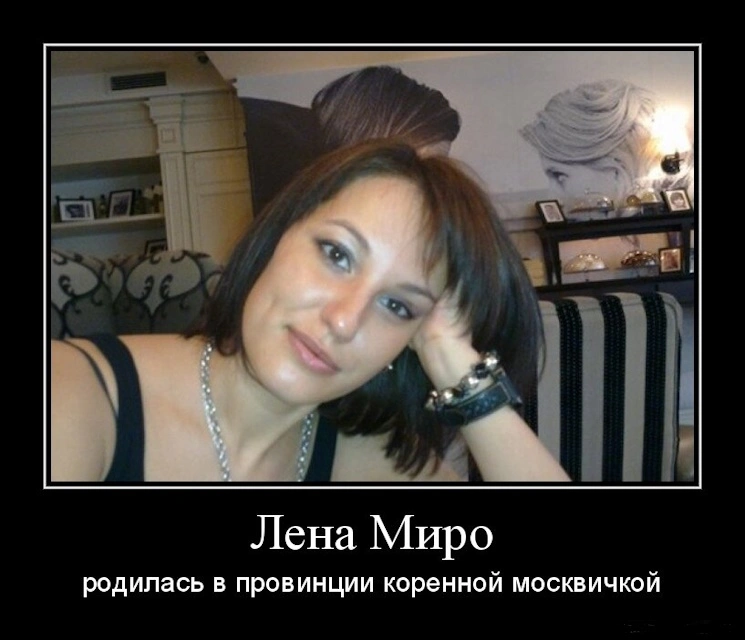 246. Пародия на привилегированный класс жаждет чувствовать себя круто
