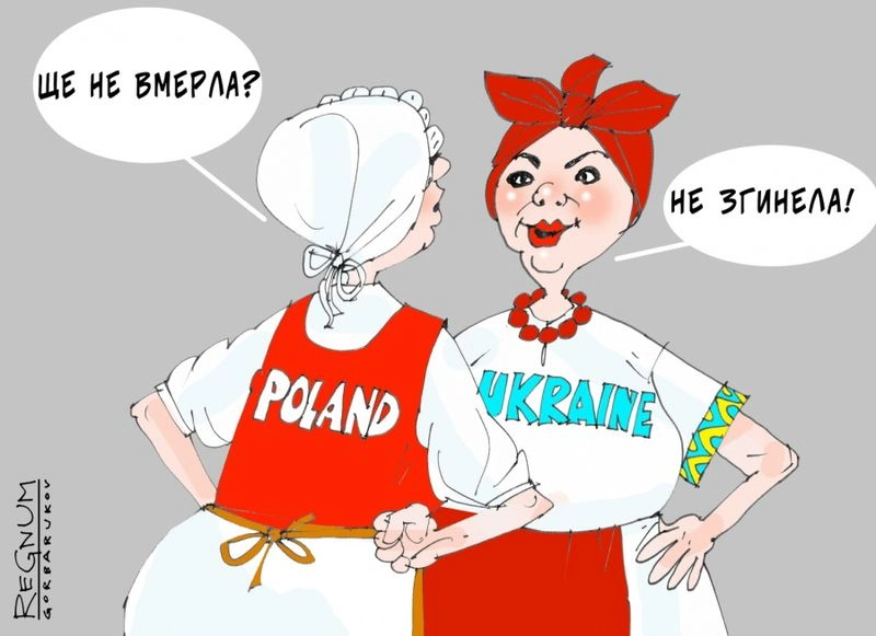 150. Не згинелые нацики показывают, как выглядит внешний локус