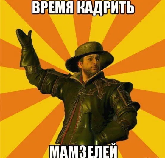 79. Коллективное бессознательное и гендерные роли