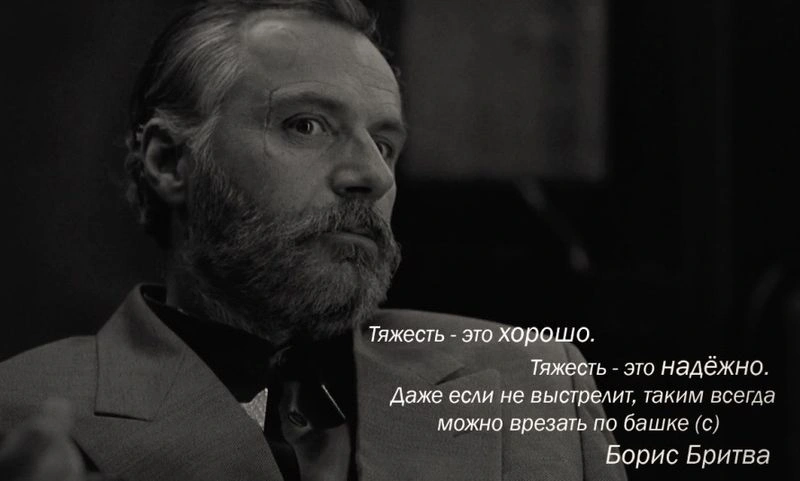 Мировой дефицит надёжности даёт фору носителям вайба стабильности