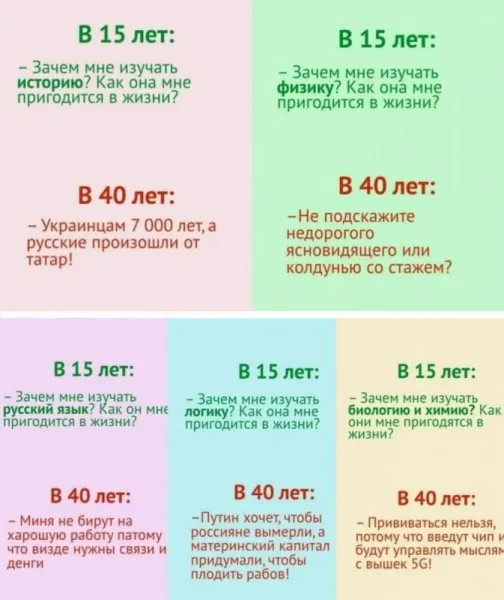 100. Продажная девка социализации торгует отборной чушью