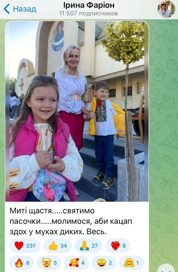 251. Чёрное Поле развоплощает зигующего Великого Штурмана