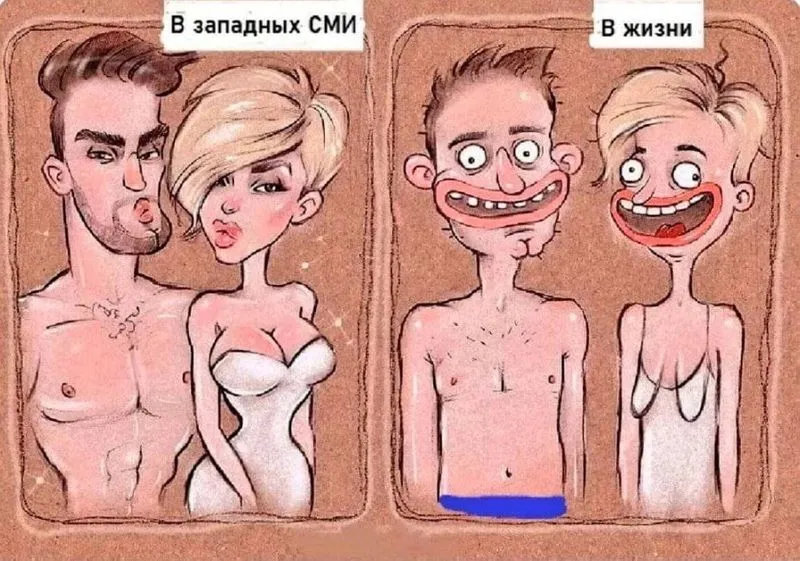 101. Половинка сатаны игнорирует цену "красивой жизни"