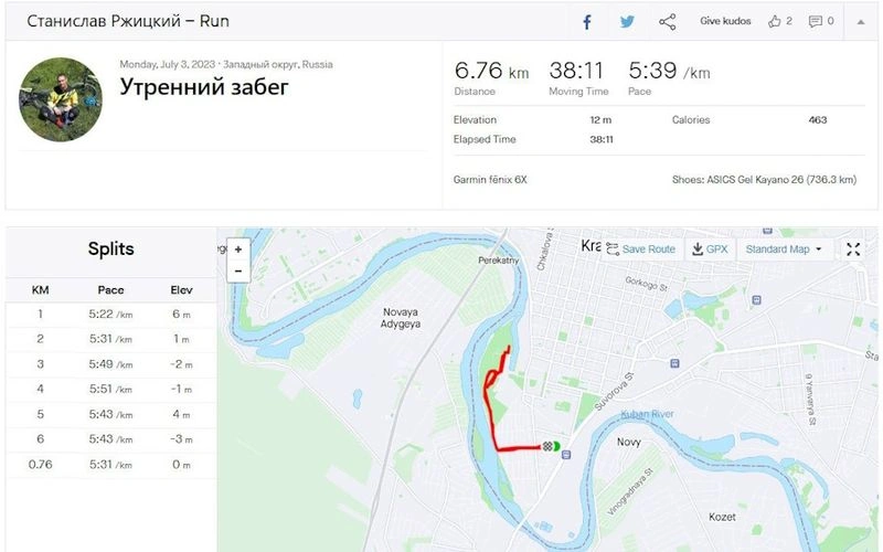 198. Жизнь напоказ рисует мишень на спине живущего