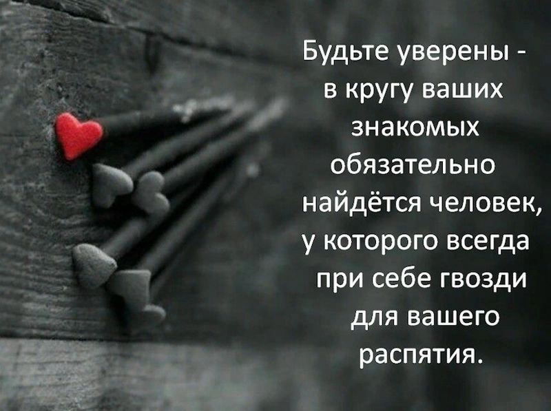257. Идущий против своего окружения взрослый находит особые награды
