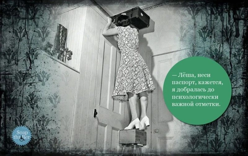 Инвестирующий в своё родное взрослый человек готовится передать Отечество в наследство потомкам