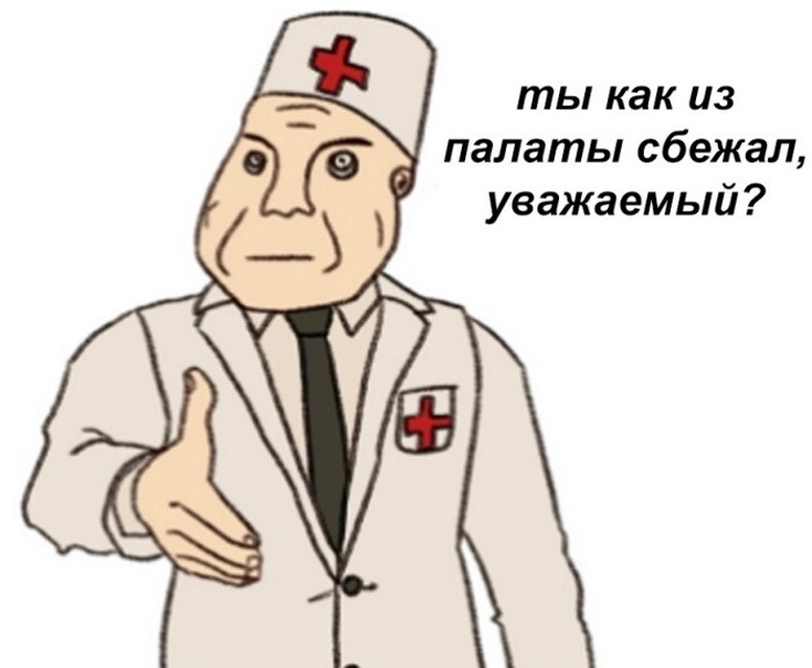 Deus ex Machina подначивает инфантила бежать, размахивая молотком