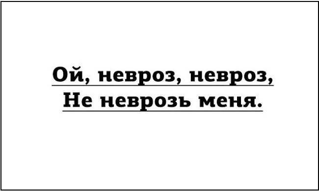 239. Человек, признавший свои долги, избегает тотальной дисфории