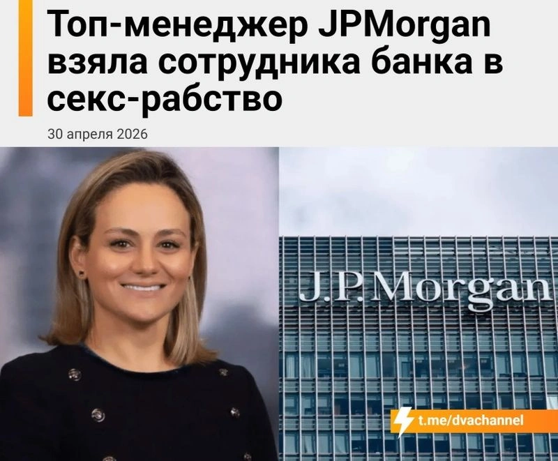 Импортные рагули и доморощенные доминаторши захватывают вакантную гендерную роль