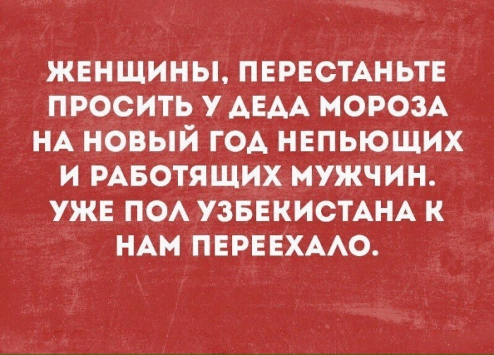 171. Легкомысленные люди впускают зло в свой слой мира