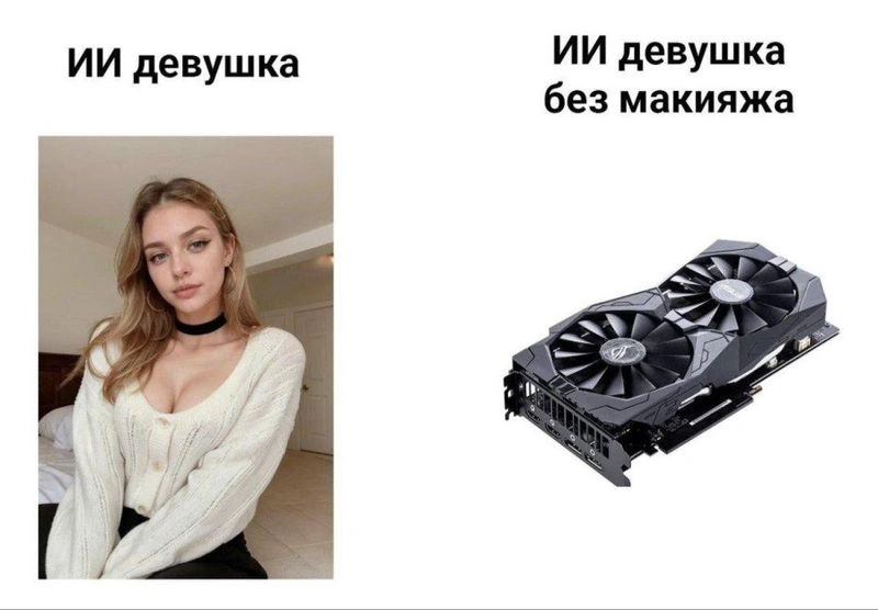 Безотказные «ИИ-девушки» помогают беспозвоночным не эволюционировать в людей