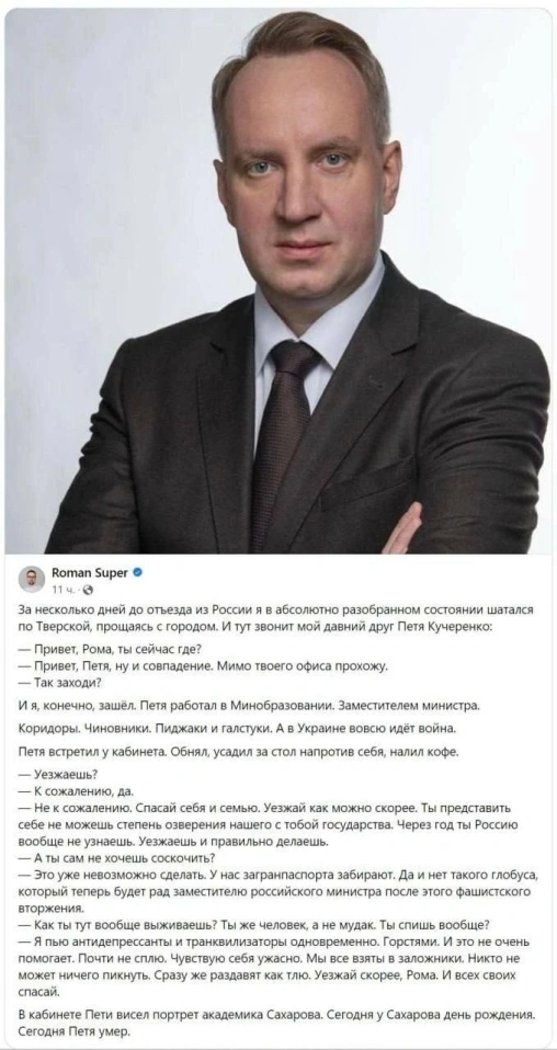 191. Совестливый чиновник проигрывает борьбу с Режымом