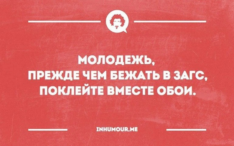 Уставшие от «быстрых знакомств» зумеры открывают для себя круги общения