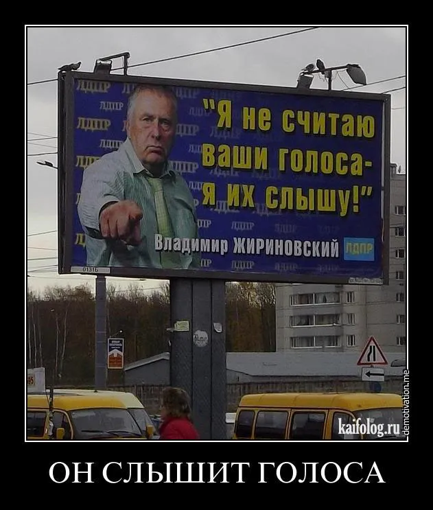 115. Трикстер мордорской политики являет пример целеустремлённости