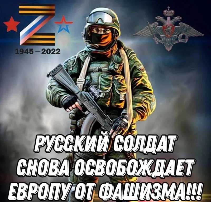 106. Нацисты делают ставку на биологию и проигрывают