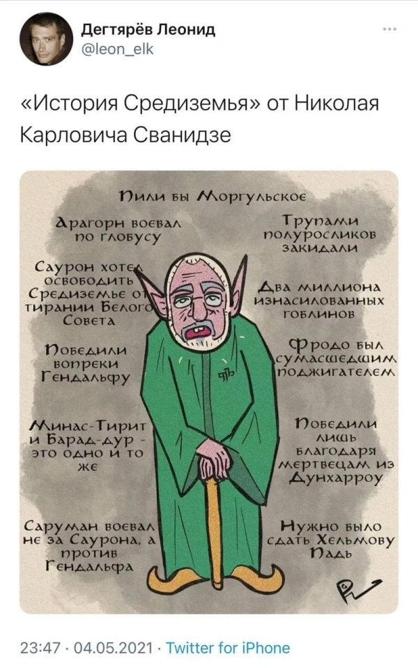 259. Уважающий себя человек выказывает достоинство собственника Этой Страны