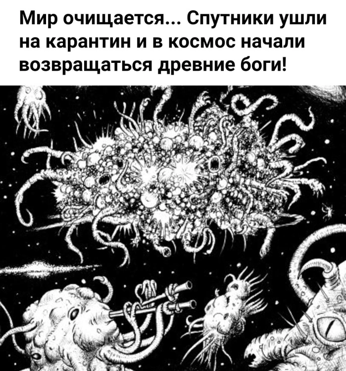 163. Любители безгрешной жизни рвутся причинить человечеству недоброе