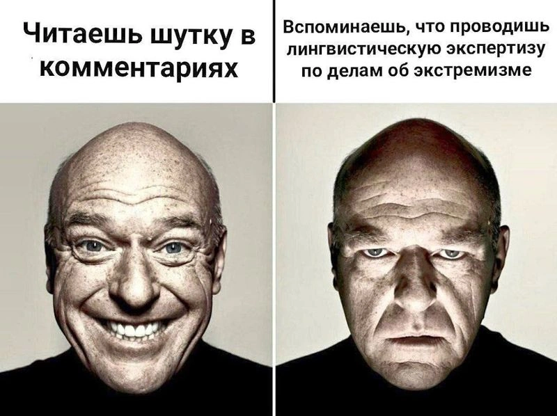 250. Варщики искусственного яда заявляют о своей неуиноуности
