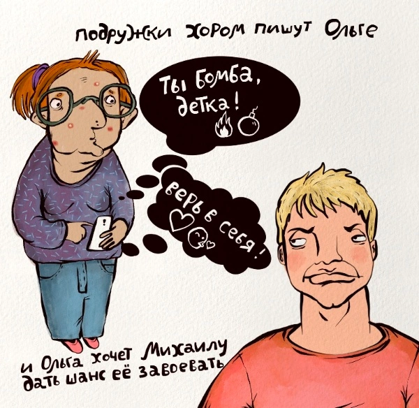 218. Честные люди получают защиту от разрушения