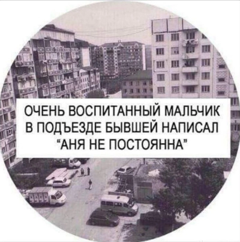 Динамическое равновесие жизни безжалостно треплет любителей иллюзий