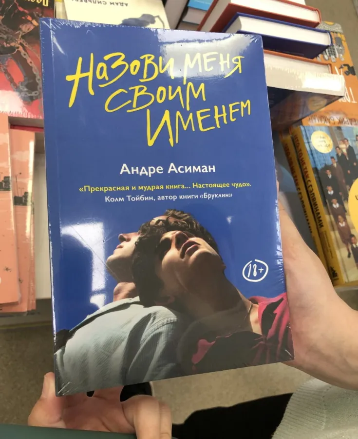 136. Петушиный гламур прокрадывается в чужие головы