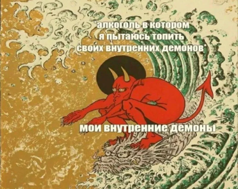 64. Аддикции и будущее