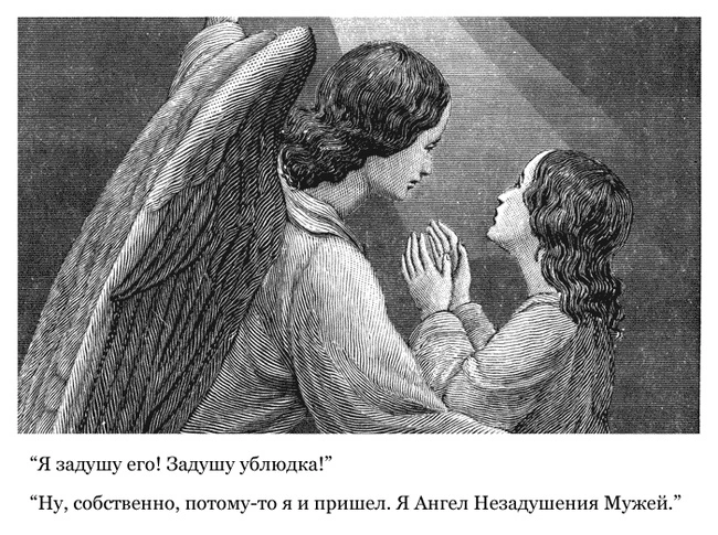 185. Инструкция по плаванию в вечности помогает человеку выбрать другую судьбу